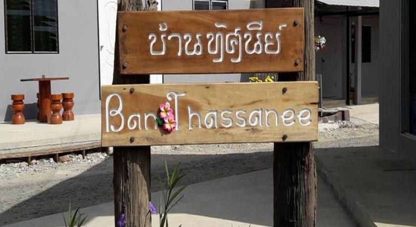Готель Oyo 769 Ban Thassanee Чіангмай Екстер'єр фото